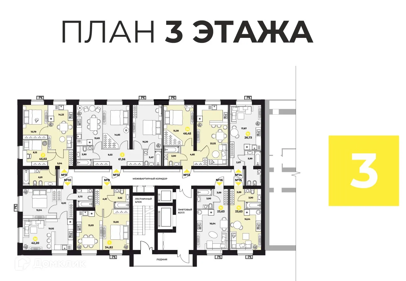 Планировка 2-комнатной квартиры 62.7 м² в ЖК Атмосфера, г. Самара — фото 2