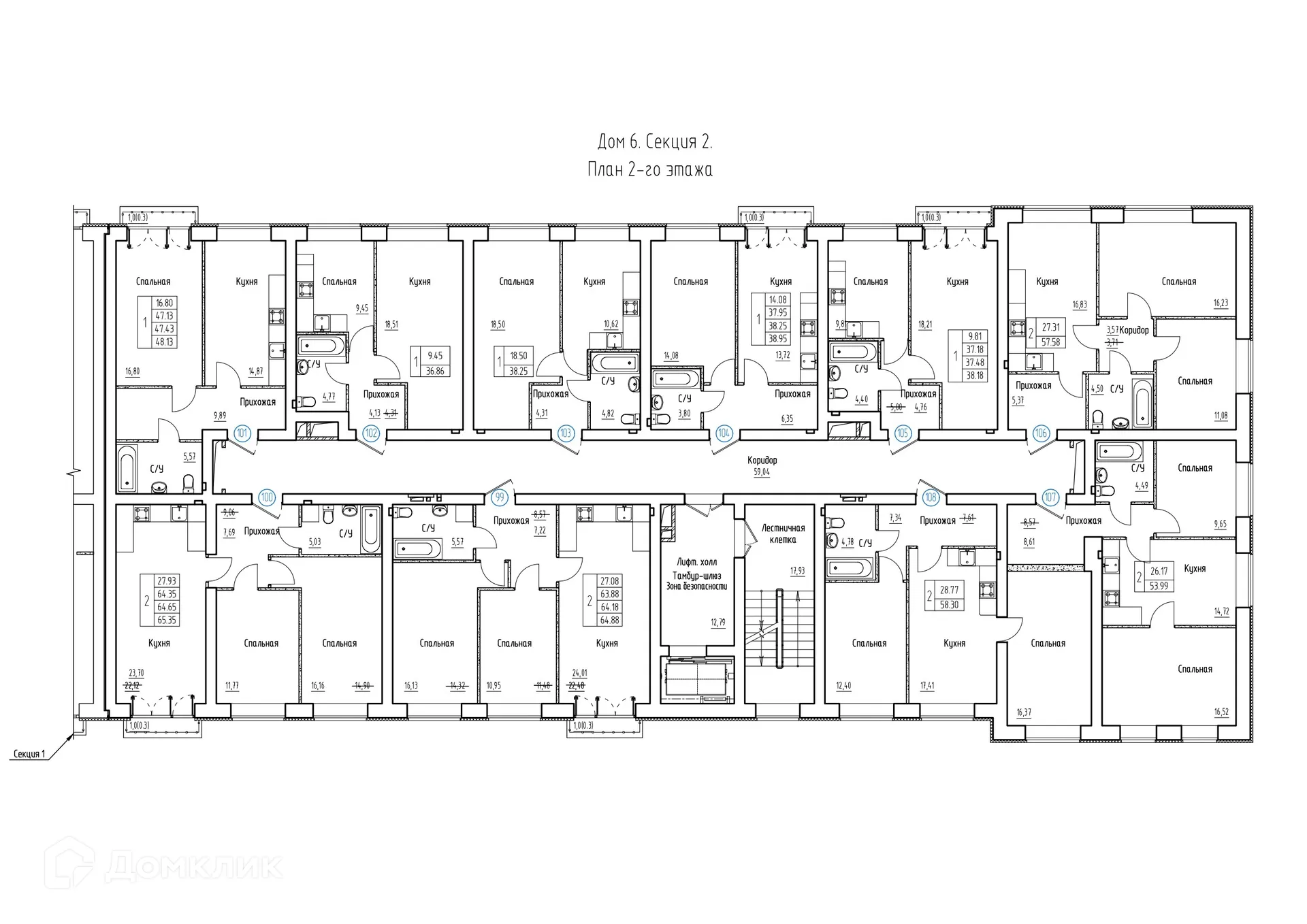 Планировка 2-комнатной квартиры 58.4 м² в ЖК Заречье, г. Самара — фото 2