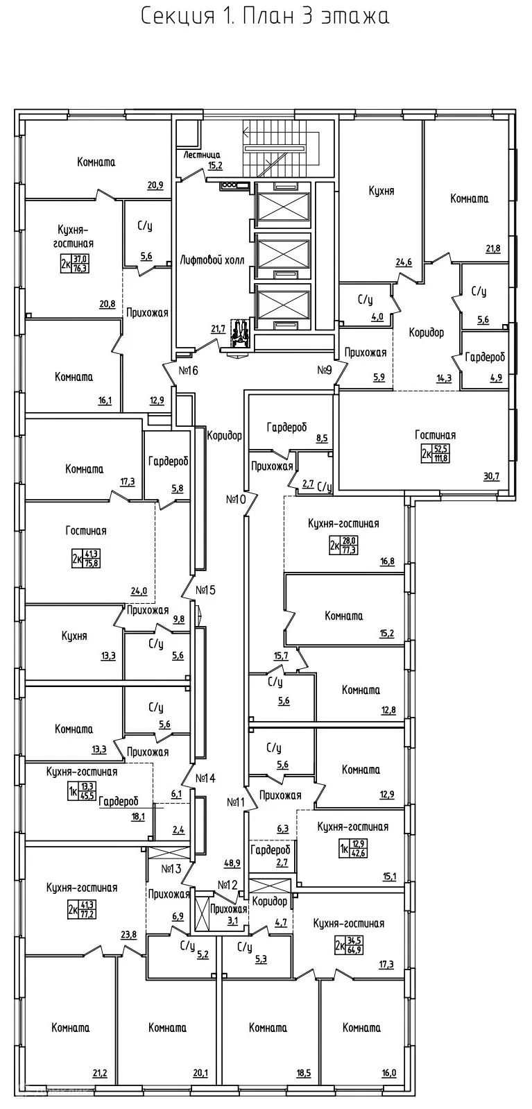 Планировка 1-комнатной квартиры 45.5 м² в ЖК КВАТРО, г. Самара — фото 2