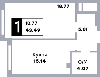 Планировка 1-комнатной квартиры 43.5 м² в ЖК Зодиак, г. Самара — фото 1
