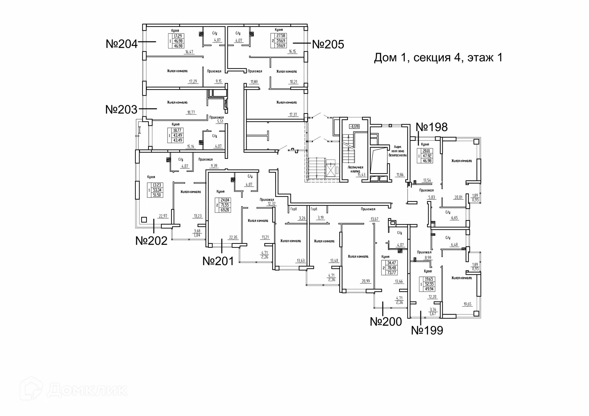Планировка 1-комнатной квартиры 43.5 м² в ЖК Зодиак, г. Самара — фото 2