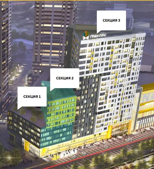 ЖК "Гран-При" ход строительства