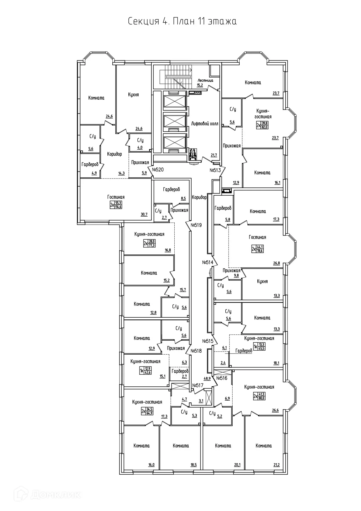 Планировка 2-комнатной квартиры 78.6 м² в ЖК КВАТРО, г. Самара — фото 2