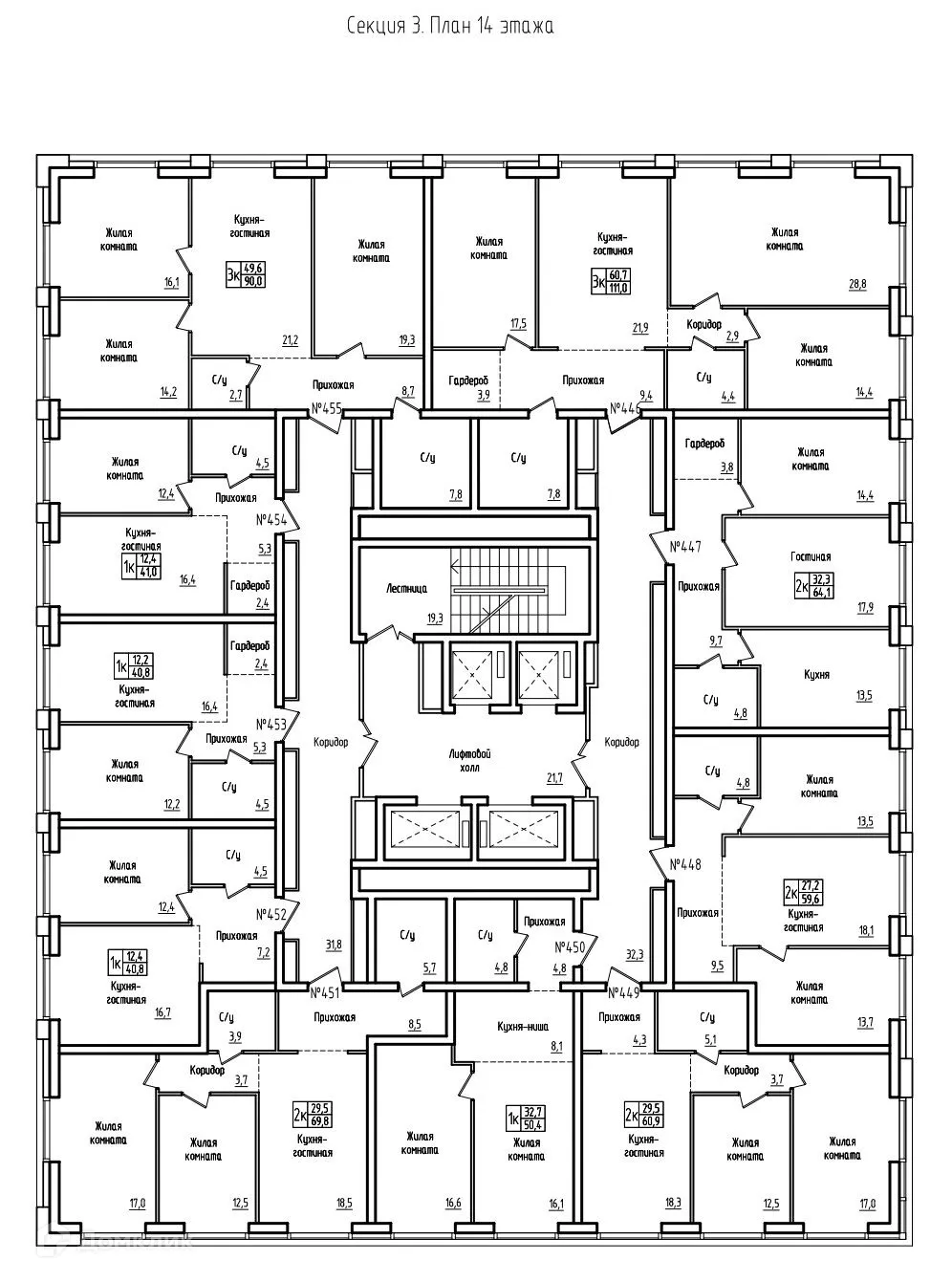 Планировка 3-комнатной квартиры 90 м² в ЖК Самара Сити, г. Самара — фото 2