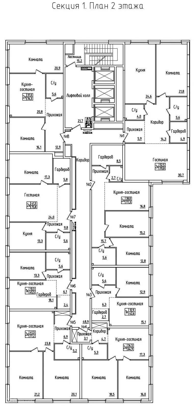 Планировка 2-комнатной квартиры 77.2 м² в ЖК КВАТРО, г. Самара — фото 10