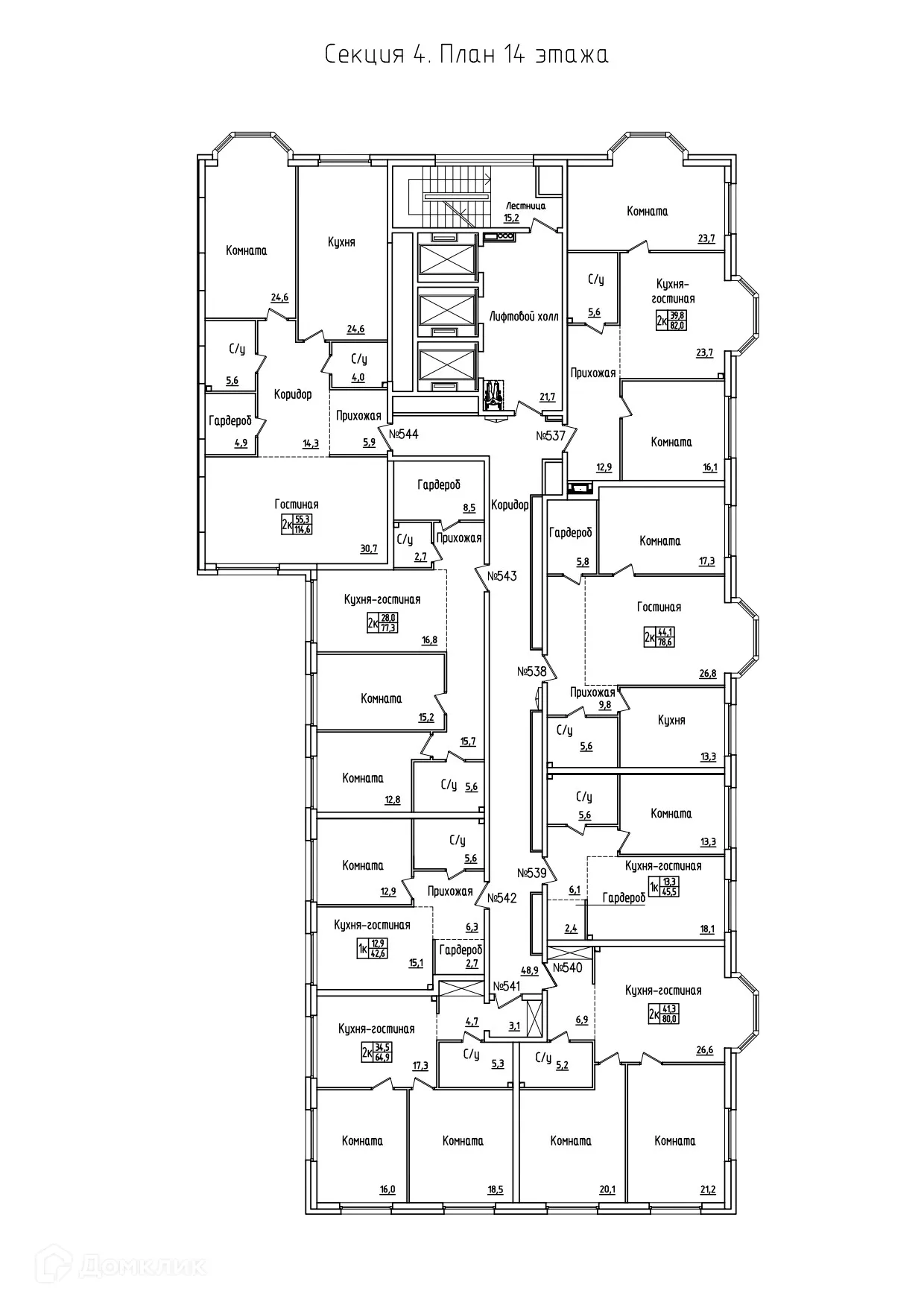 Планировка 1-комнатной квартиры 42.6 м² в ЖК КВАТРО, г. Самара — фото 2