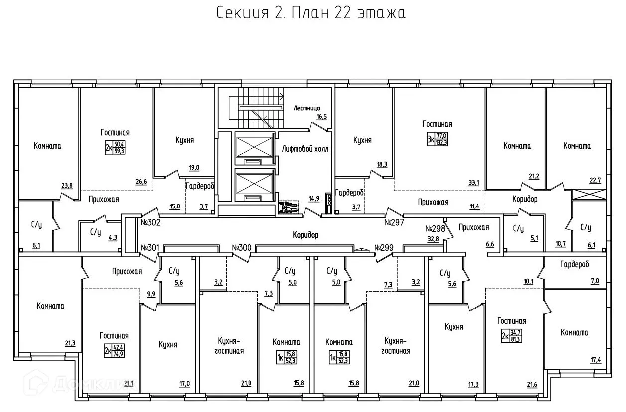 Планировка 2-комнатной квартиры 99.3 м² в ЖК КВАТРО, г. Самара — фото 2