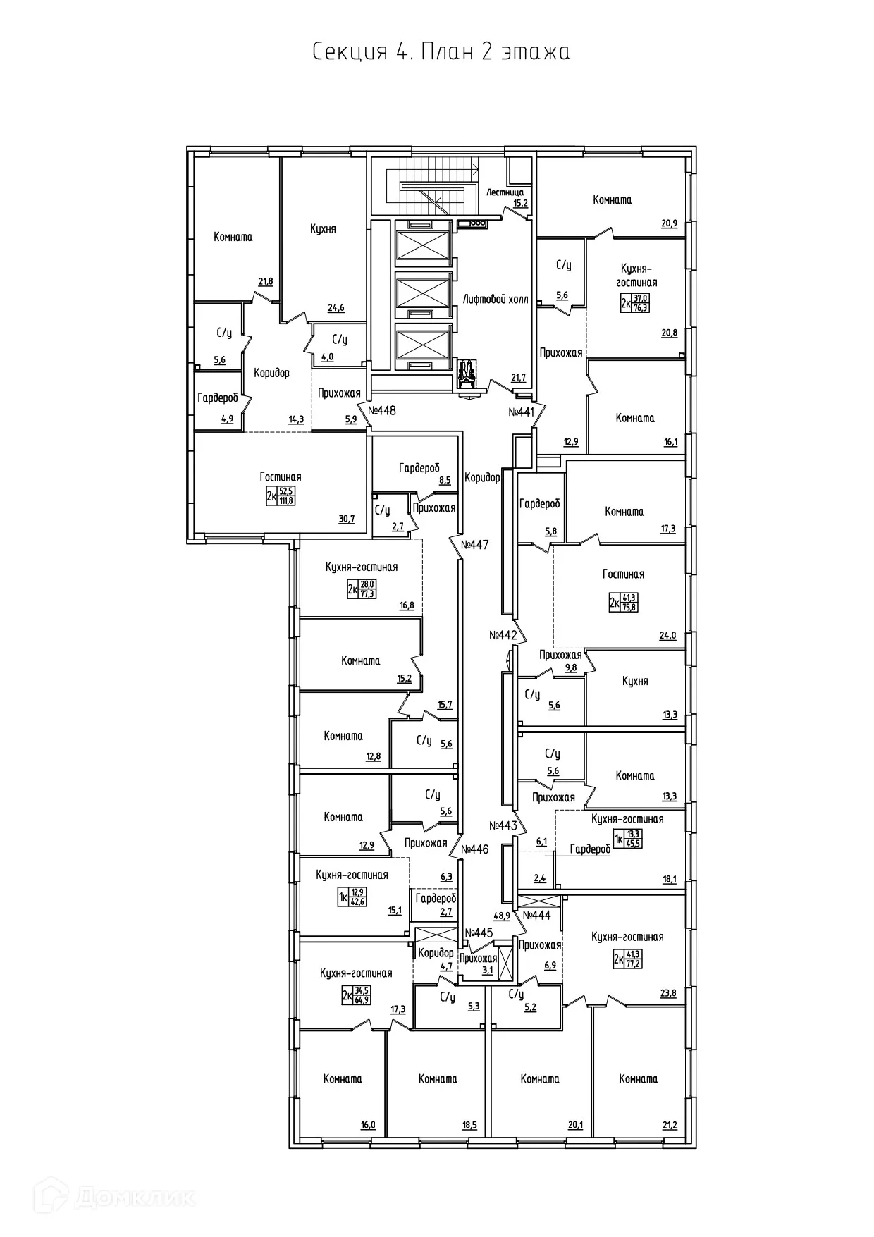 Планировка 2-комнатной квартиры 76.3 м² в ЖК КВАТРО, г. Самара — фото 10