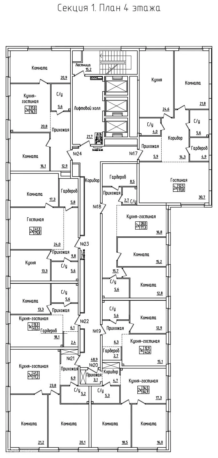 Планировка 2-комнатной квартиры 75.8 м² в ЖК КВАТРО, г. Самара — фото 2