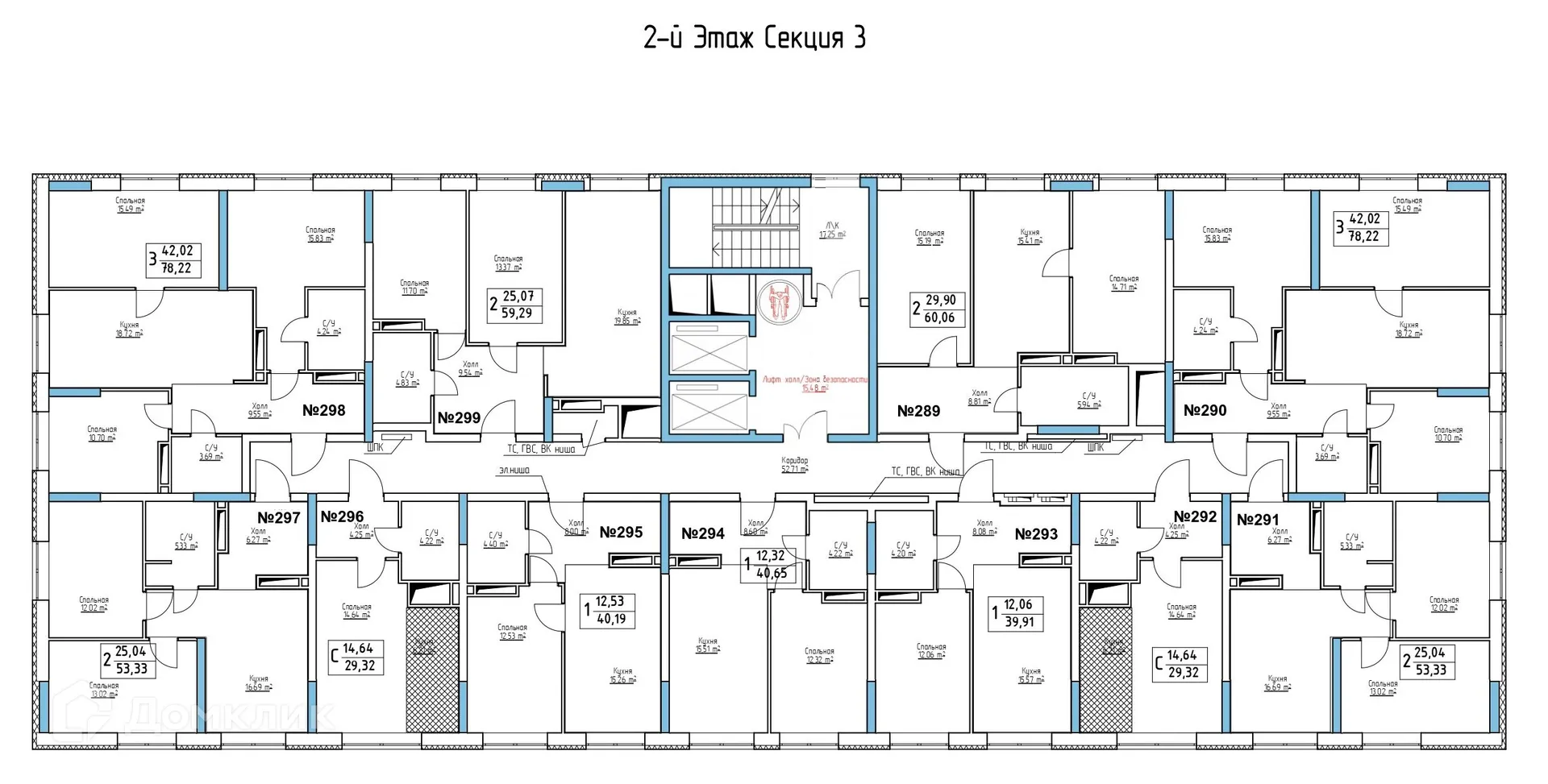 Планировка 1-комнатной квартиры 39.91 м² в ЖК СПУТНИК, г. Самара — фото 8