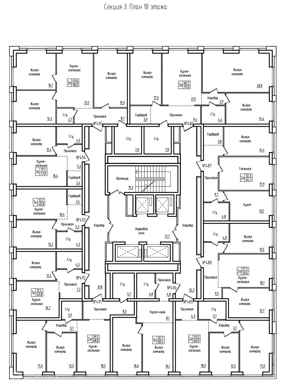 Планировка 1-комнатной квартиры 40.8 м² в ЖК Самара Сити, г. Самара — фото 2