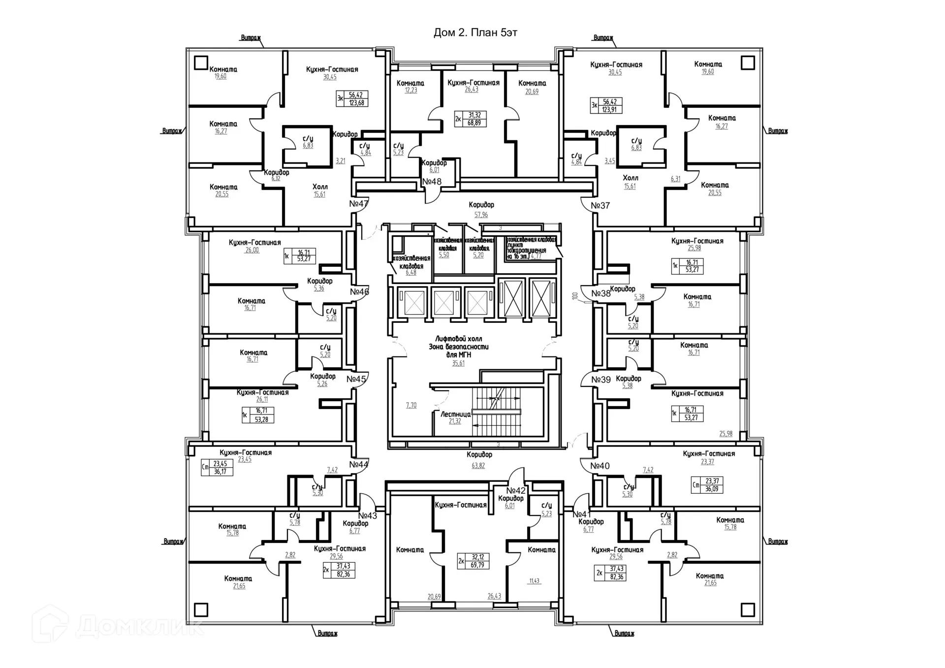 Планировка 3-комнатной квартиры 123.91 м² в ЖК Самара Сити, г. Самара — фото 2