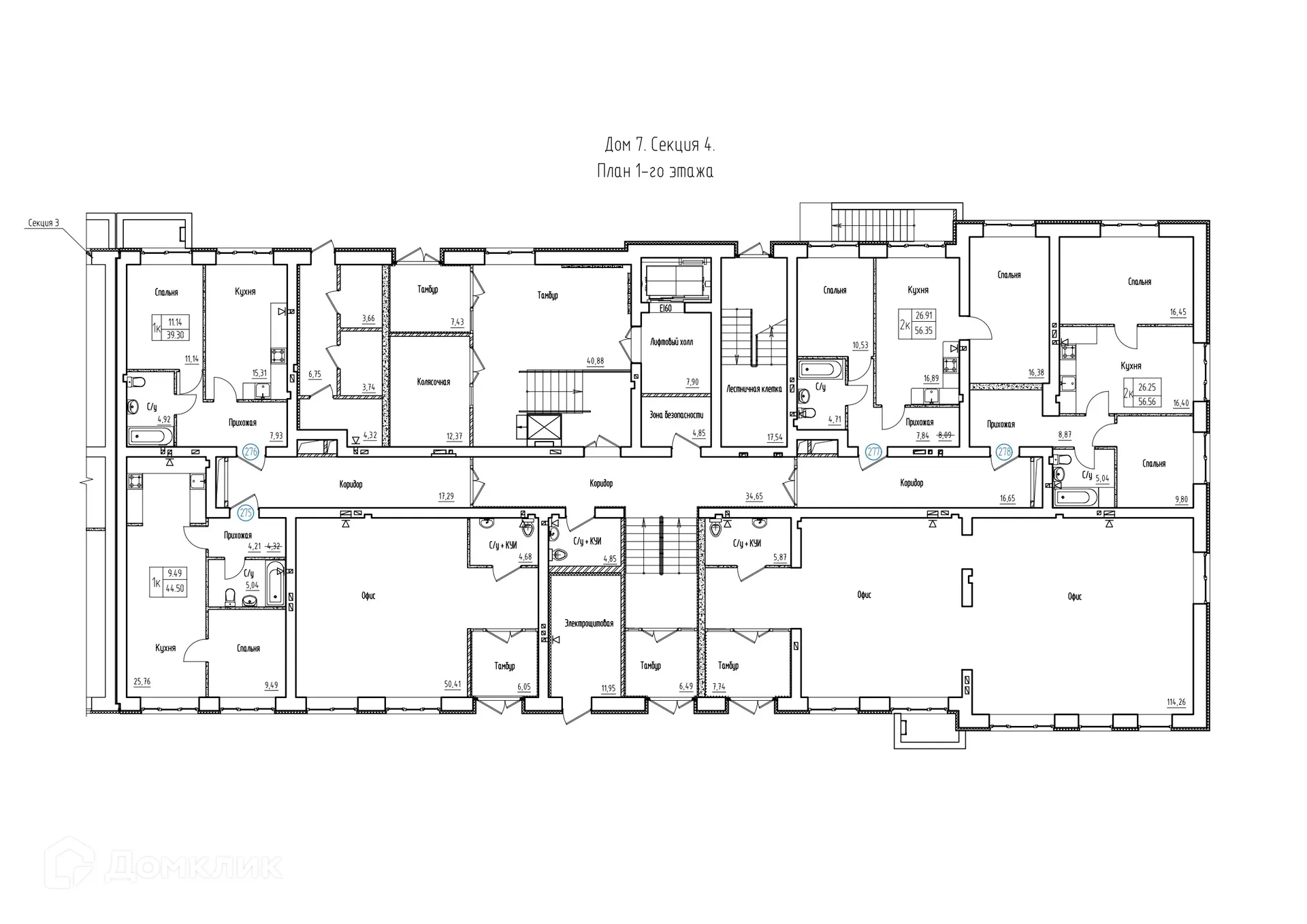 Планировка 2-комнатной квартиры 58.4 м² в ЖК Заречье, г. Самара — фото 2