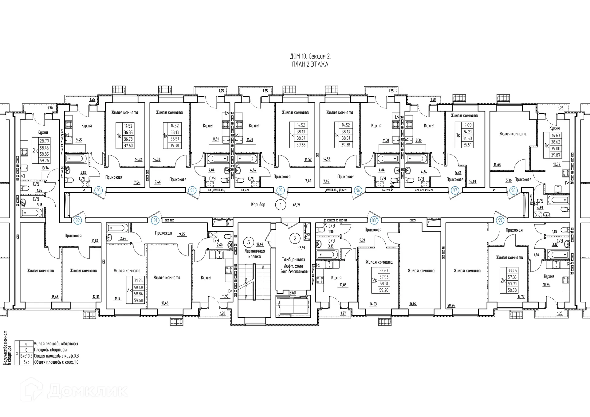 Планировка 2-комнатной квартиры 58.84 м² в ЖК Заречье, г. Самара — фото 1