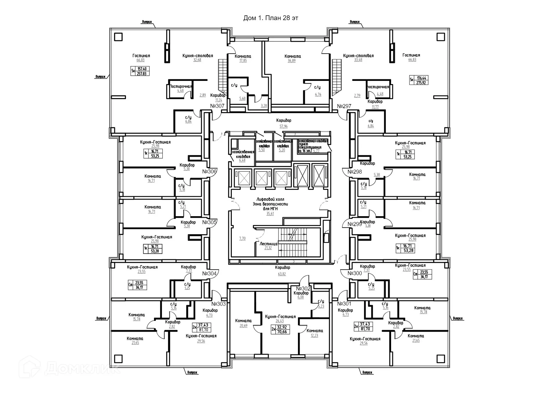Планировка студии квартиры 36.17 м² в ЖК Самара Сити, г. Самара — фото 4