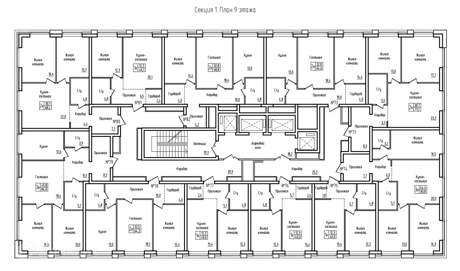 Планировка 2-комнатной квартиры 71.1 м² в ЖК Самара Сити, г. Самара — фото 2