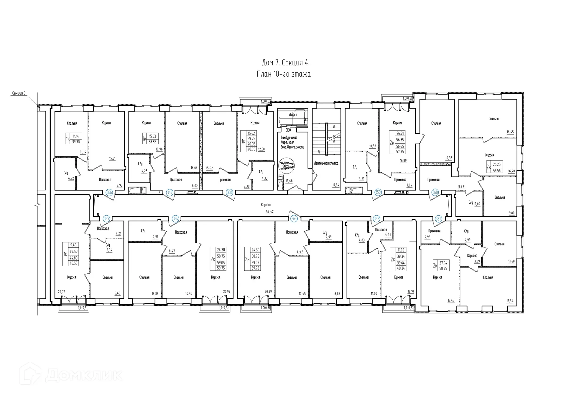 Планировка 2-комнатной квартиры 57.7 м² в ЖК Заречье, г. Самара — фото 2