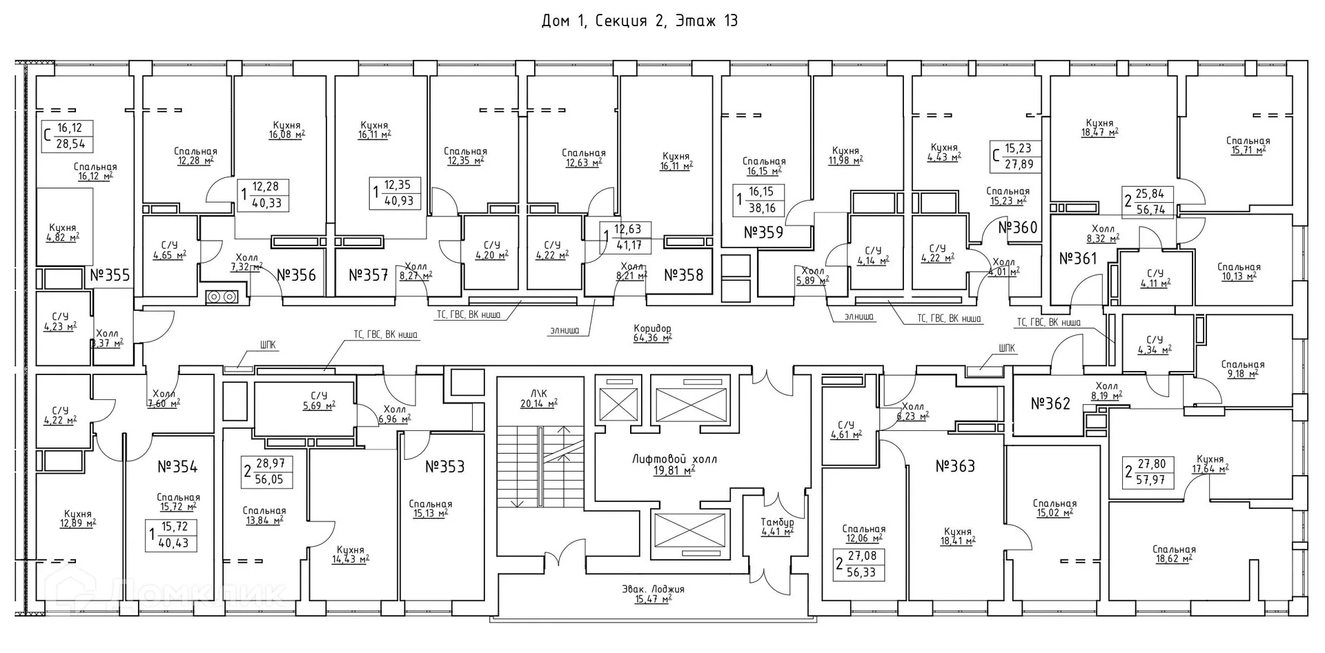 Планировка 2-комнатной квартиры 60.5 м² в ЖК Зеленый квартал, г. Самара — фото 2