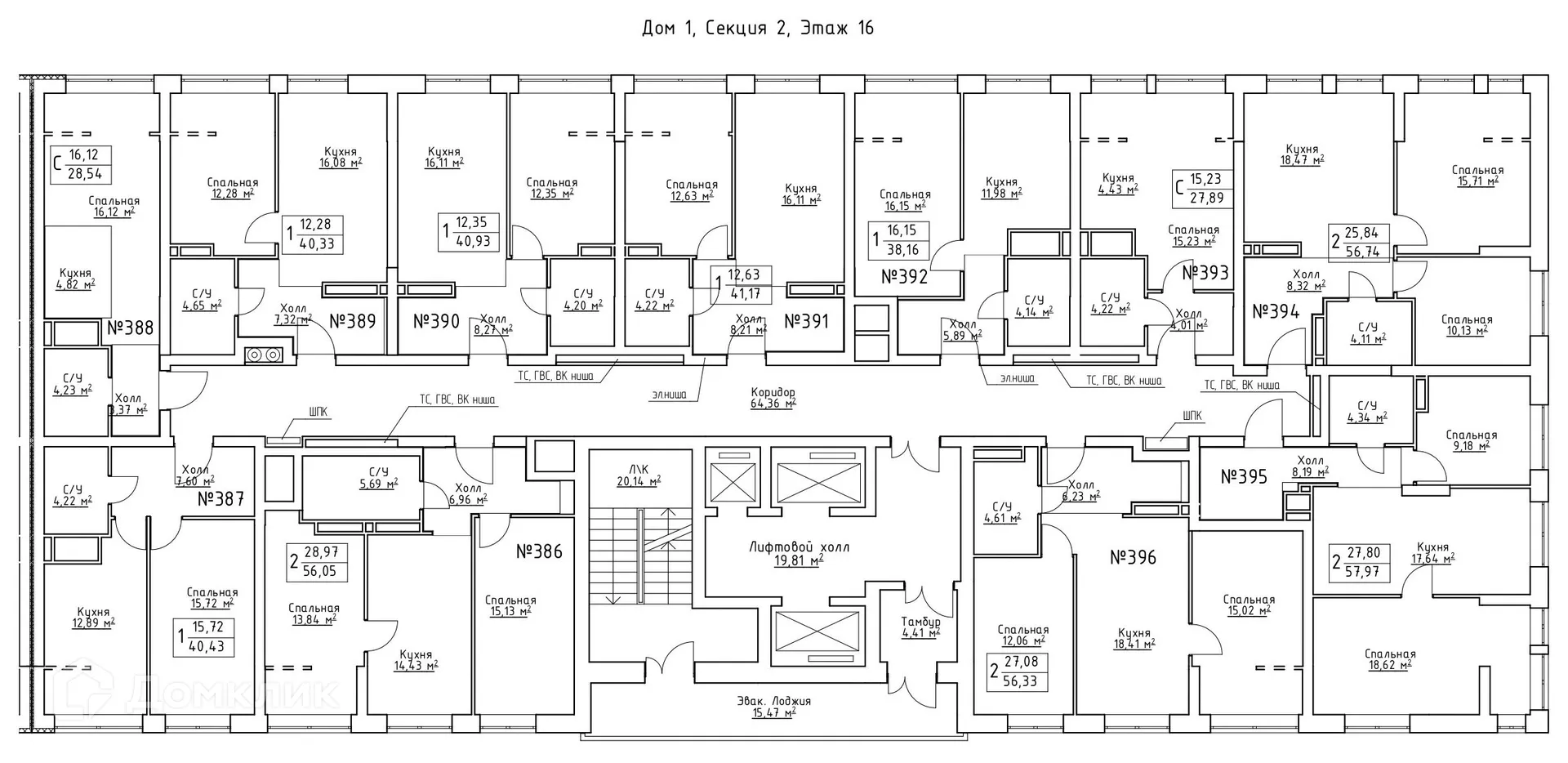 Планировка 2-комнатной квартиры 59.4 м² в ЖК Зеленый квартал, г. Самара — фото 2