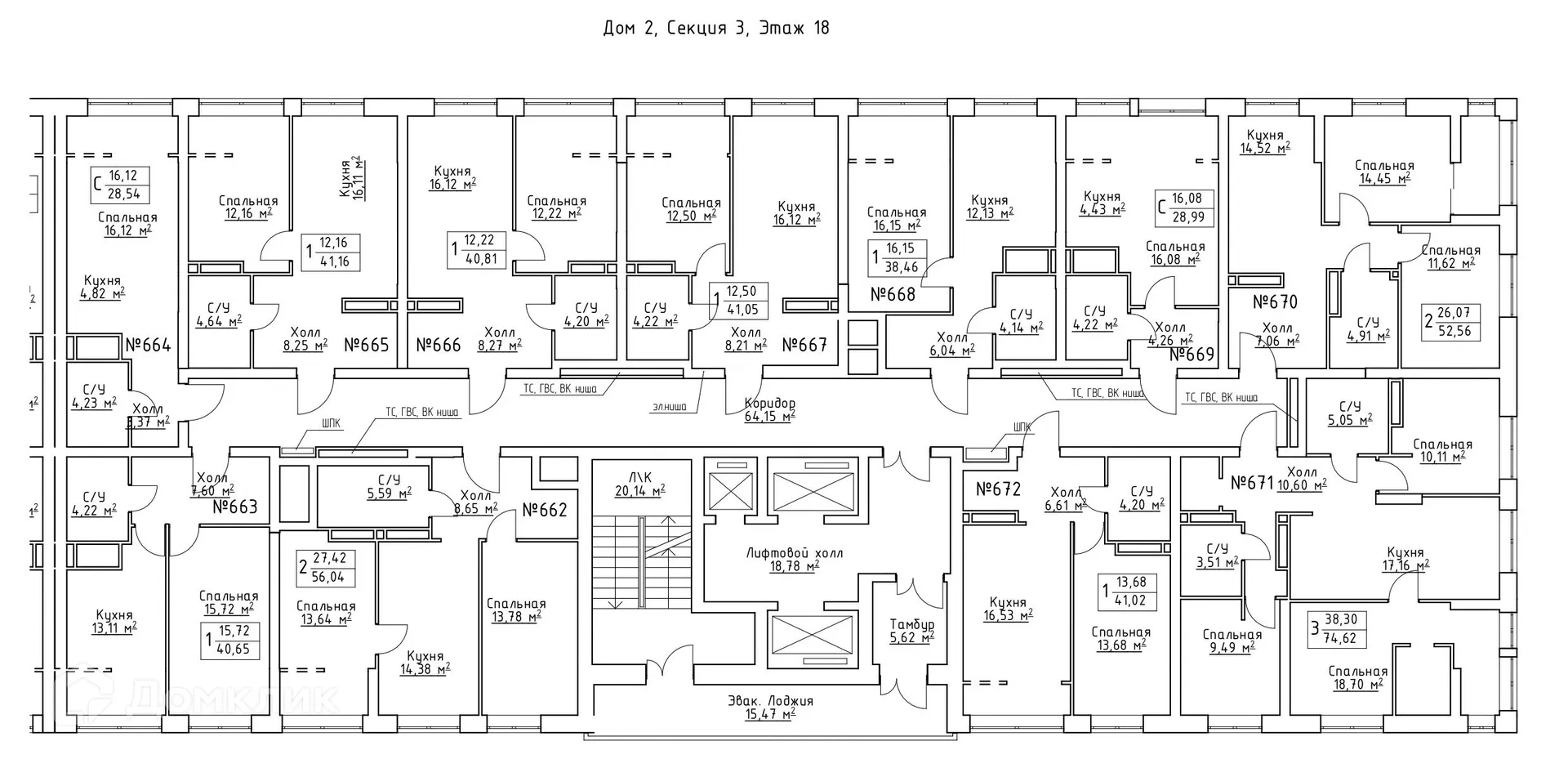 Планировка 1-комнатной квартиры 43.2 м² в ЖК Зеленый квартал, г. Самара — фото 2