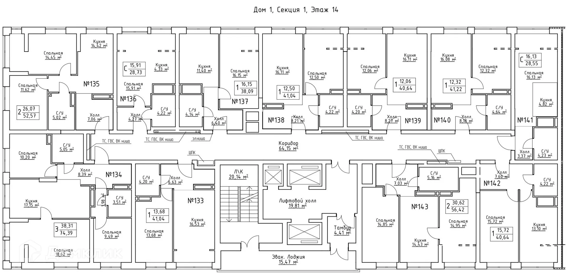 Планировка 2-комнатной квартиры 59 м² в ЖК Зеленый квартал, г. Самара — фото 11