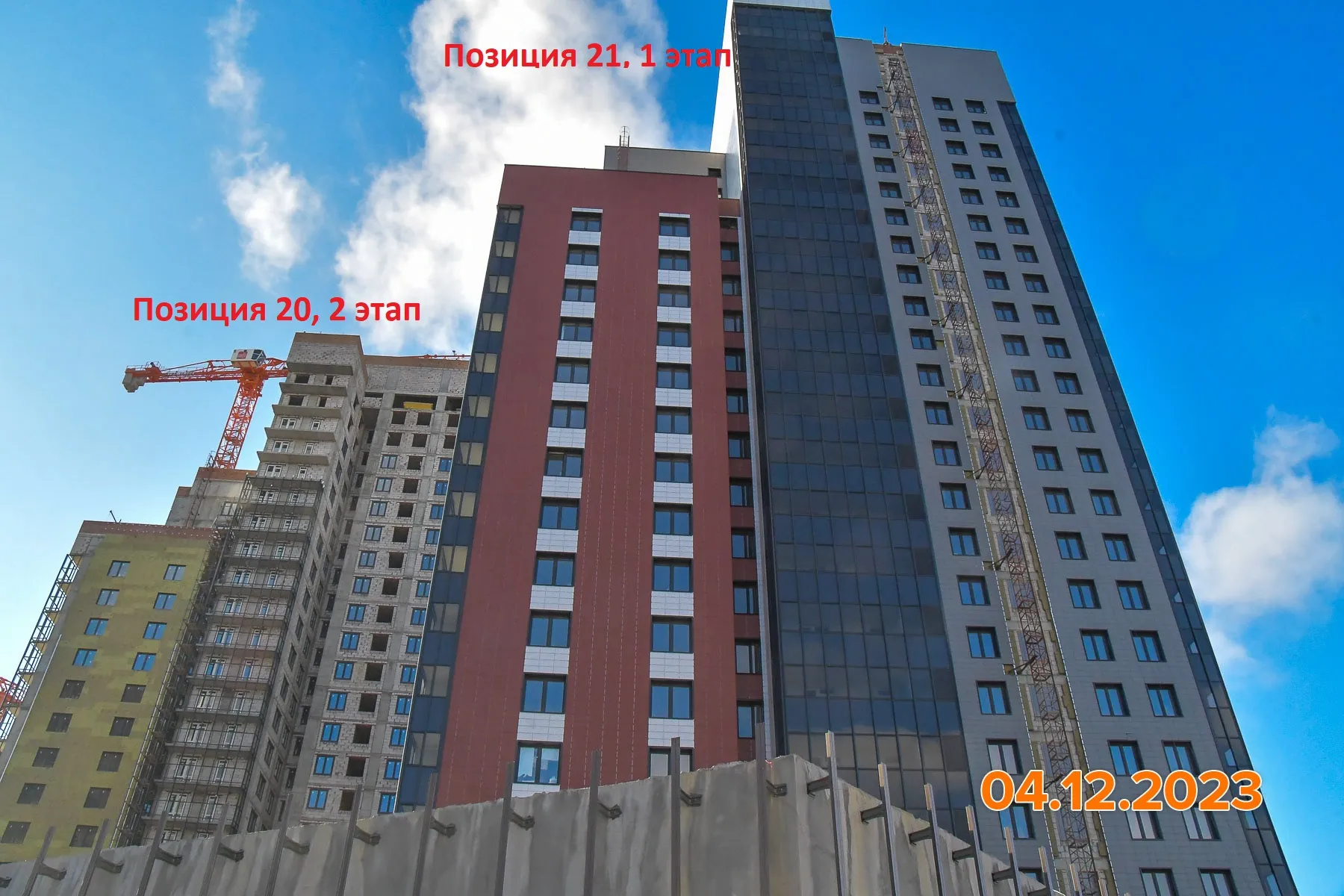 Фото ЖК Новый современник
