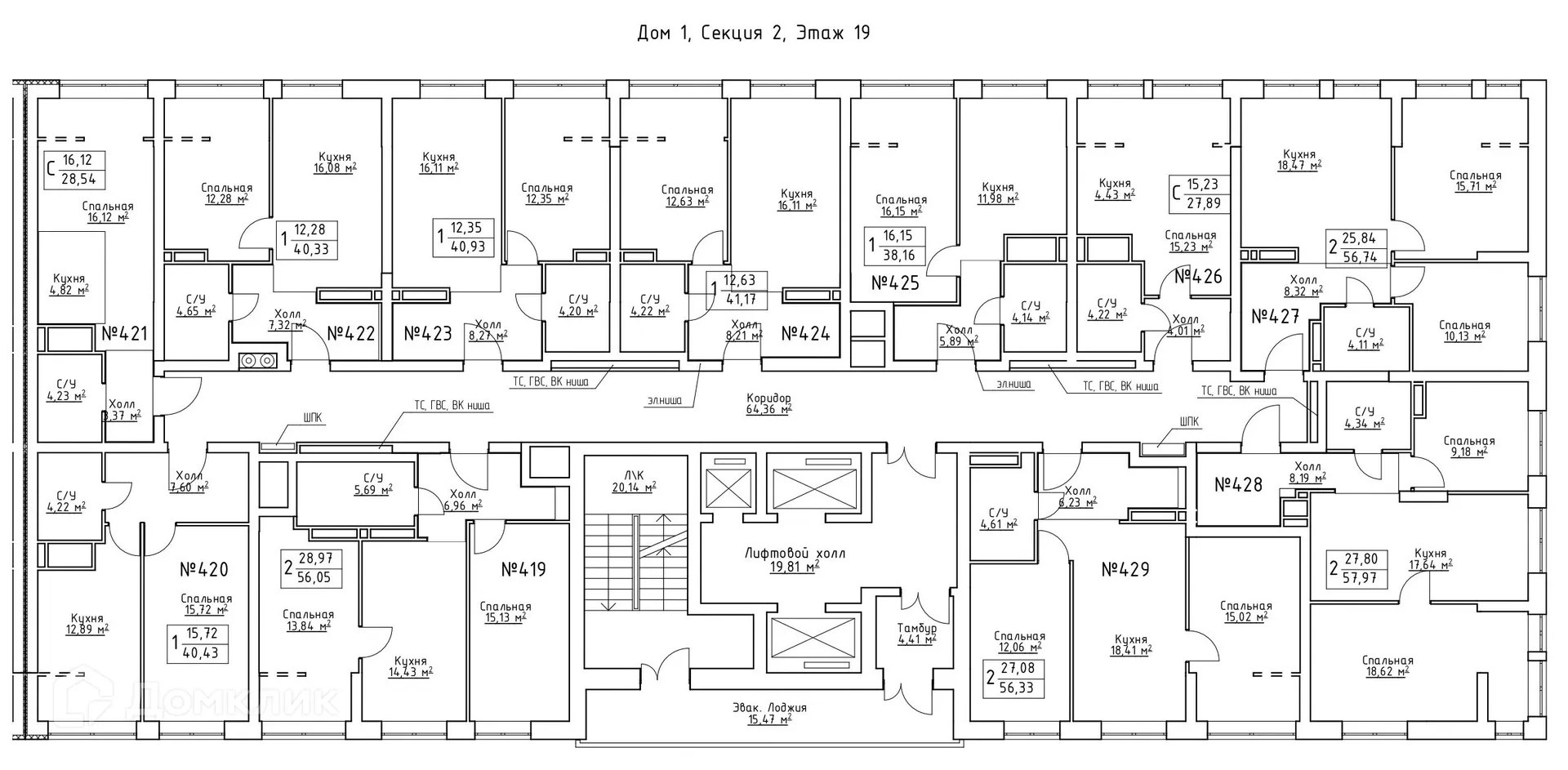 Планировка 1-комнатной квартиры 42.5 м² в ЖК Зеленый квартал, г. Самара — фото 2
