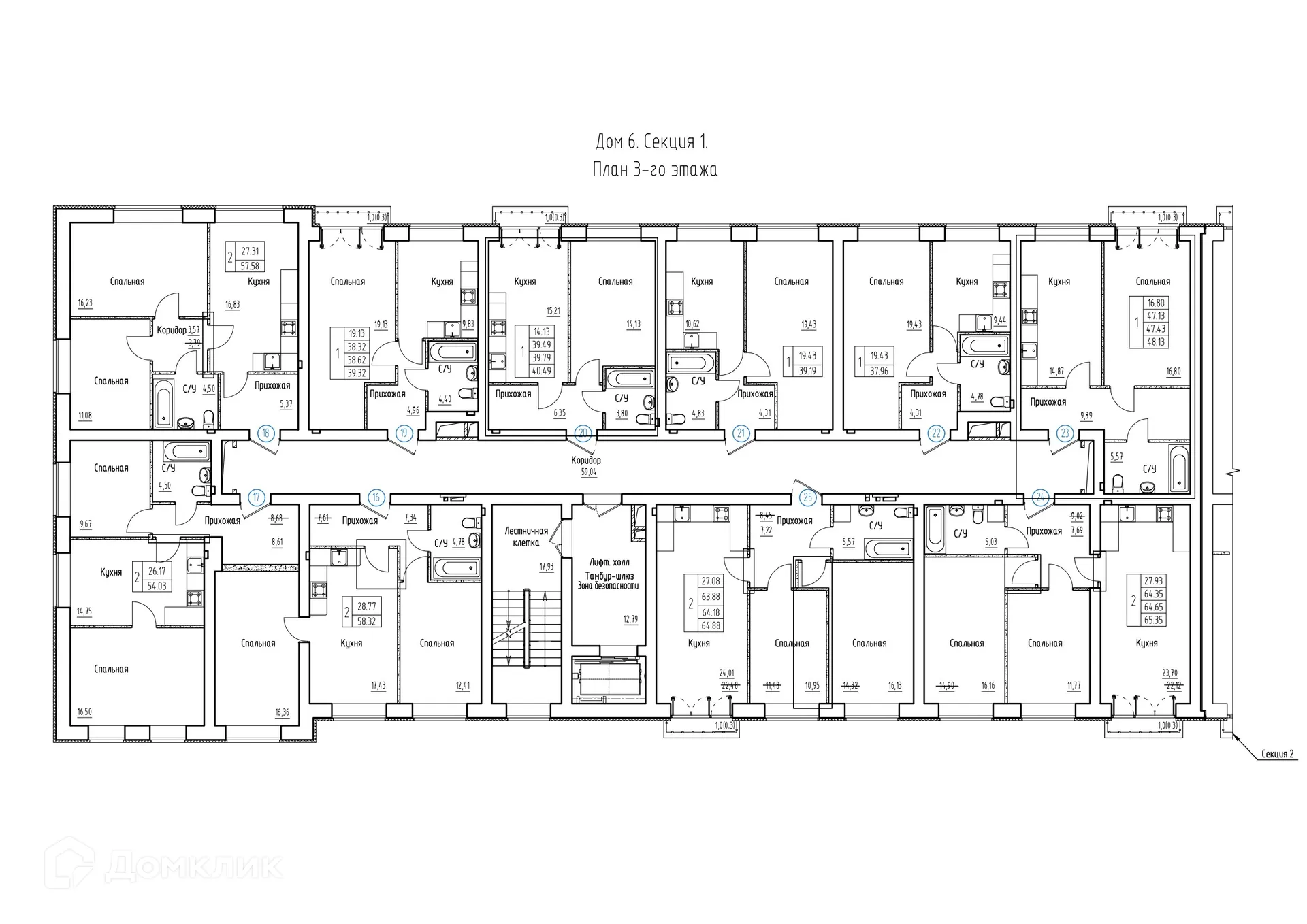 Планировка 2-комнатной квартиры 54.5 м² в ЖК Заречье, г. Самара — фото 2