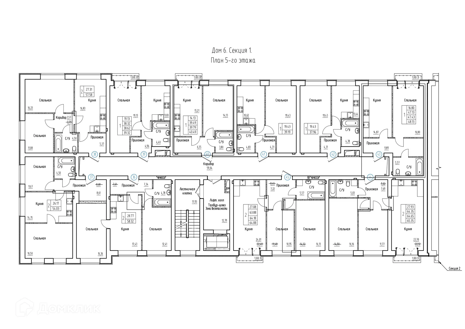 Планировка 2-комнатной квартиры 54.7 м² в ЖК Заречье, г. Самара — фото 7