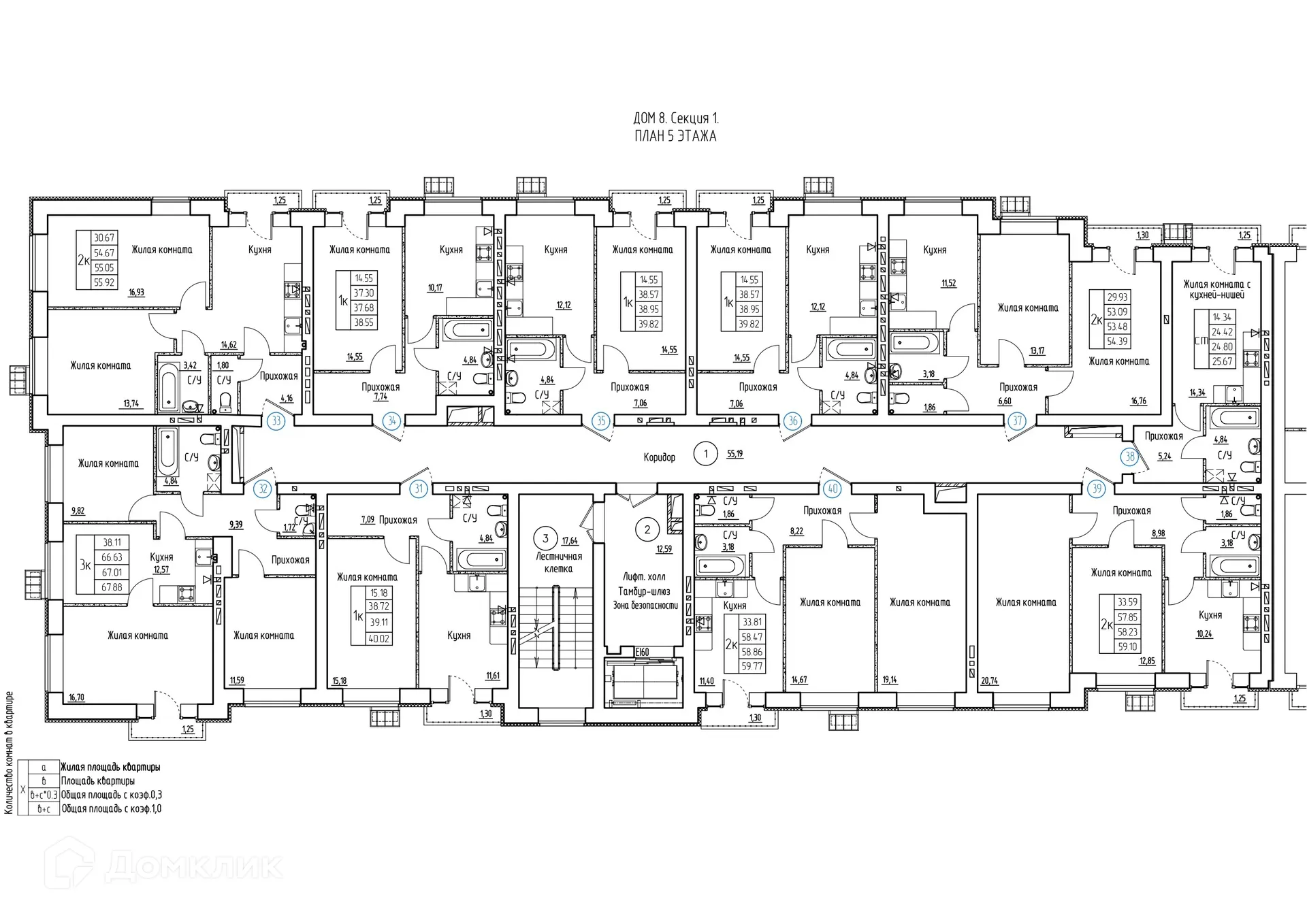 Планировка студии квартиры 24.8 м² в ЖК Заречье, г. Самара — фото 2