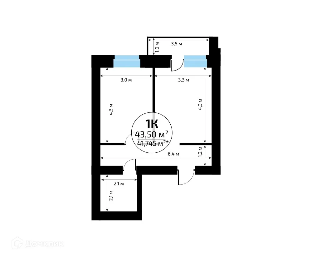 Планировка 1-комнатной квартиры 43.5 м² в ЖК "Новая Самара", г. Самара — фото 2
