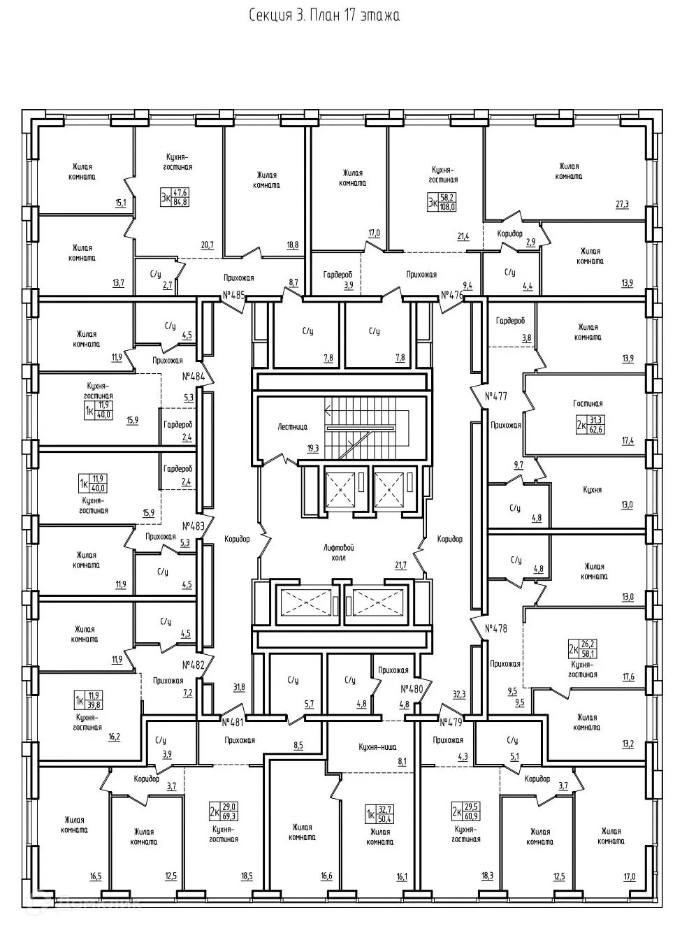 Планировка 1-комнатной квартиры 39.8 м² в ЖК Самара Сити, г. Самара — фото 2