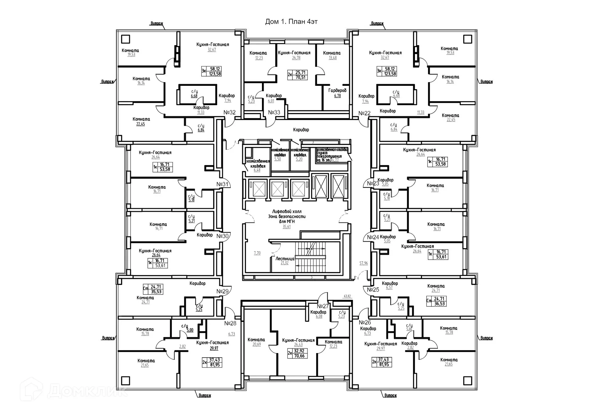 Планировка 1-комнатной квартиры 53.61 м² в ЖК Самара Сити, г. Самара — фото 2