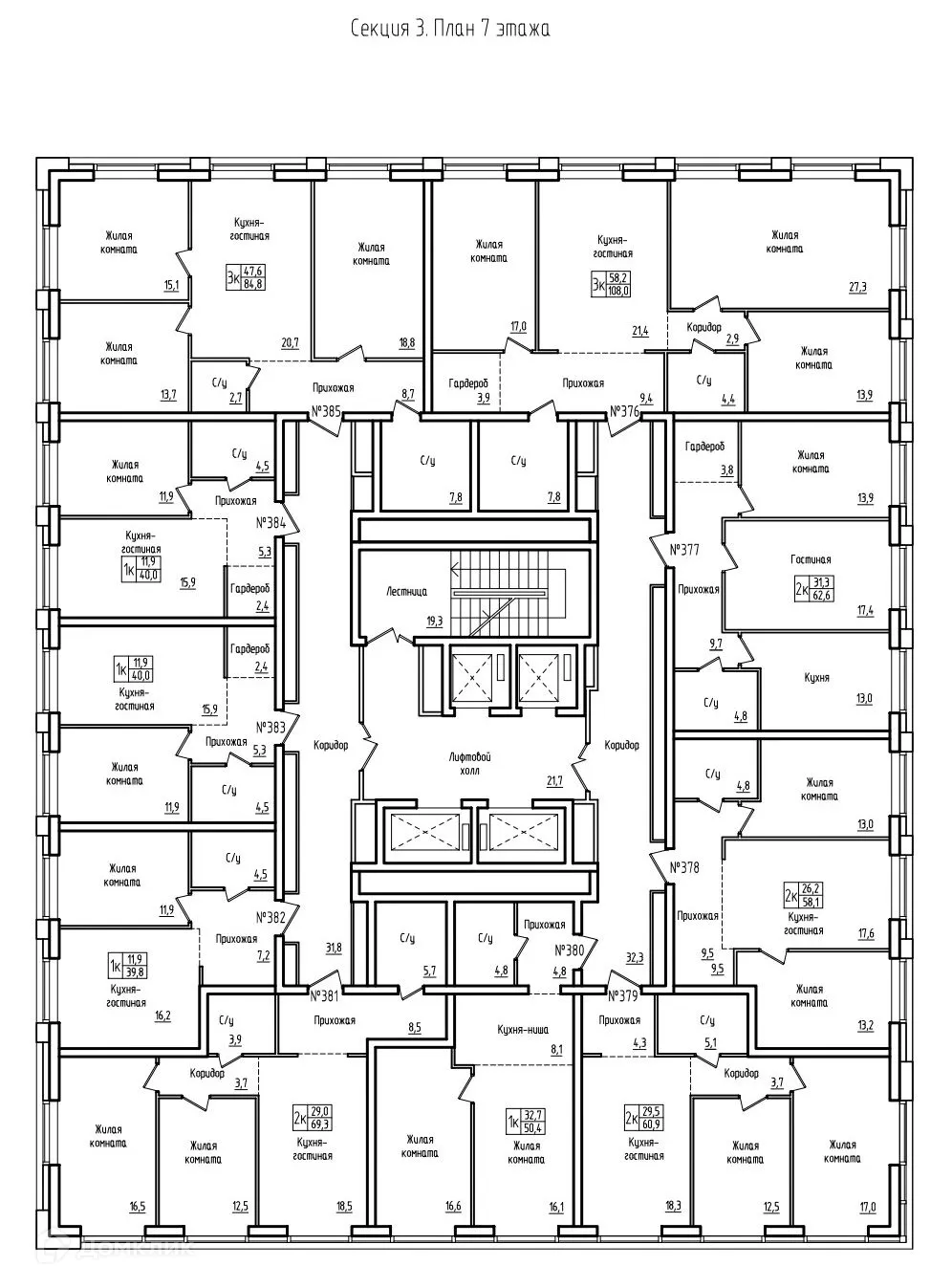 Планировка 2-комнатной квартиры 62.6 м² в ЖК Самара Сити, г. Самара — фото 2
