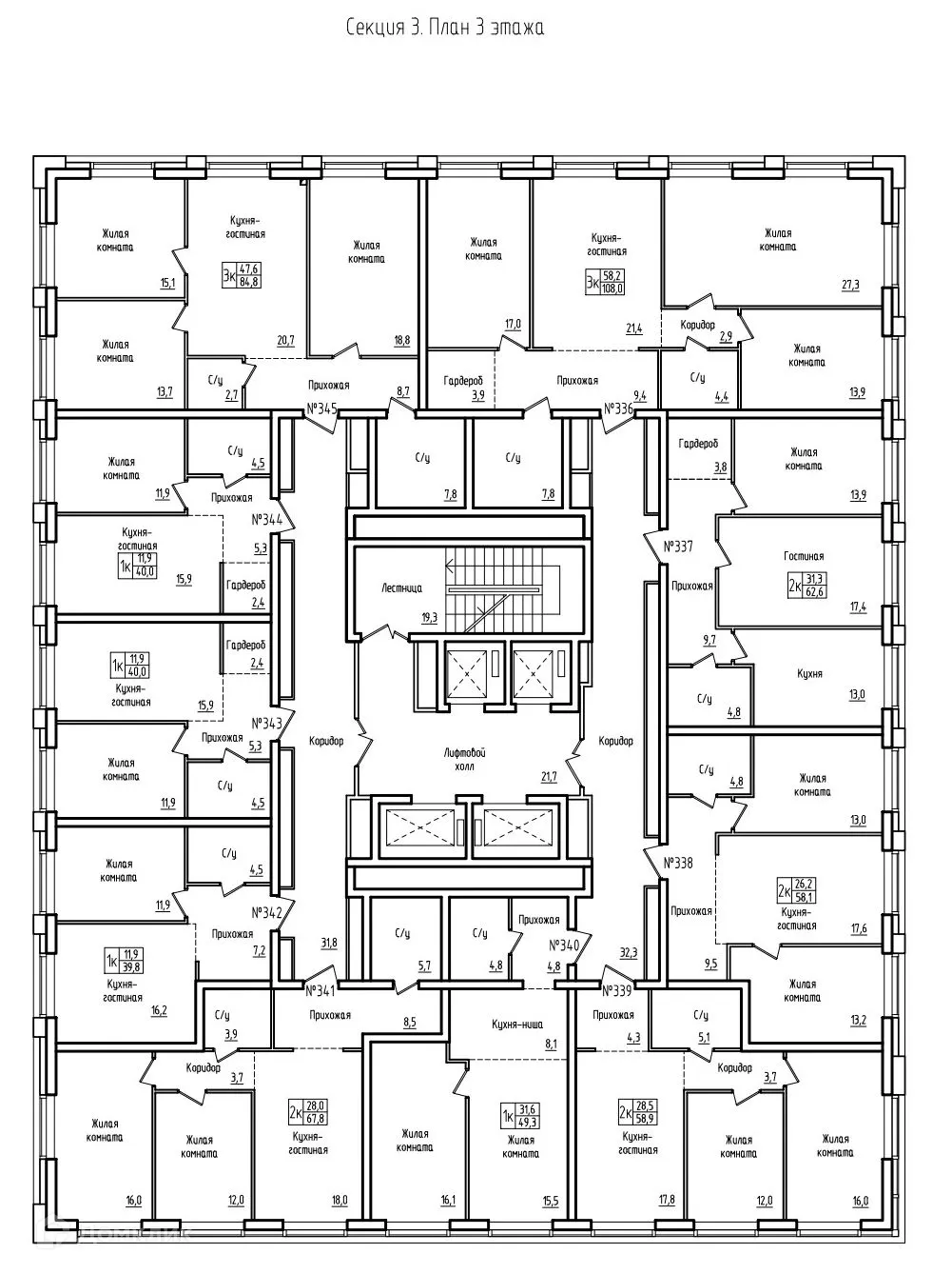 Планировка 3-комнатной квартиры 108 м² в ЖК Самара Сити, г. Самара — фото 5
