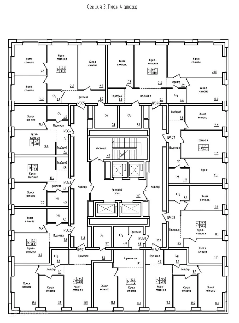 Планировка 2-комнатной квартиры 64.1 м² в ЖК Самара Сити, г. Самара — фото 5