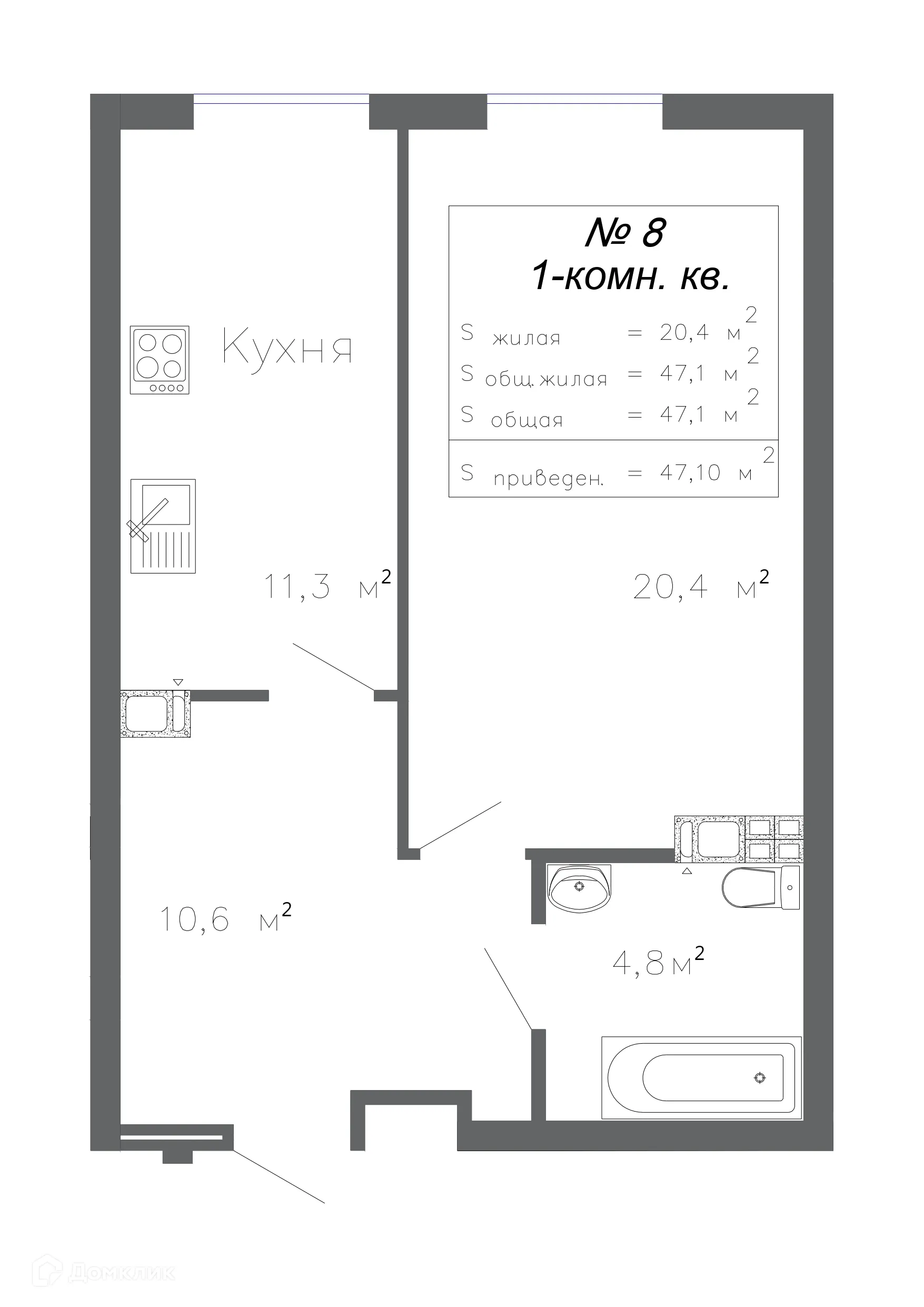 Планировка 1-комнатной квартиры 47.1 м² в ЖК Артхолл, г. Самара — фото 2