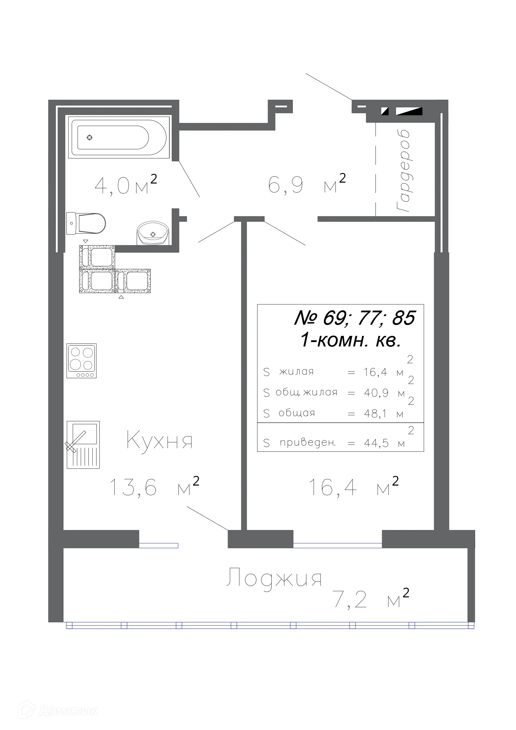 Планировка 1-комнатной квартиры 44.5 м² в ЖК Артхолл, г. Самара — фото 2