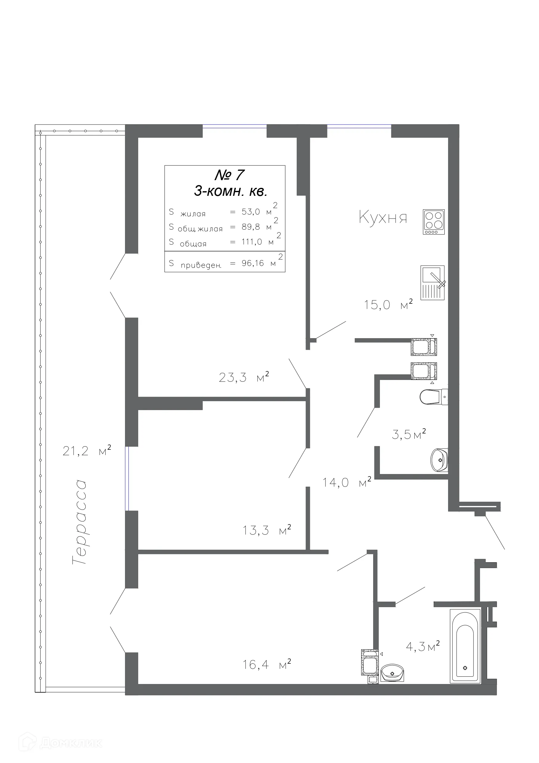 Планировка 3-комнатной квартиры 96.16 м² в ЖК Артхолл, г. Самара — фото 2