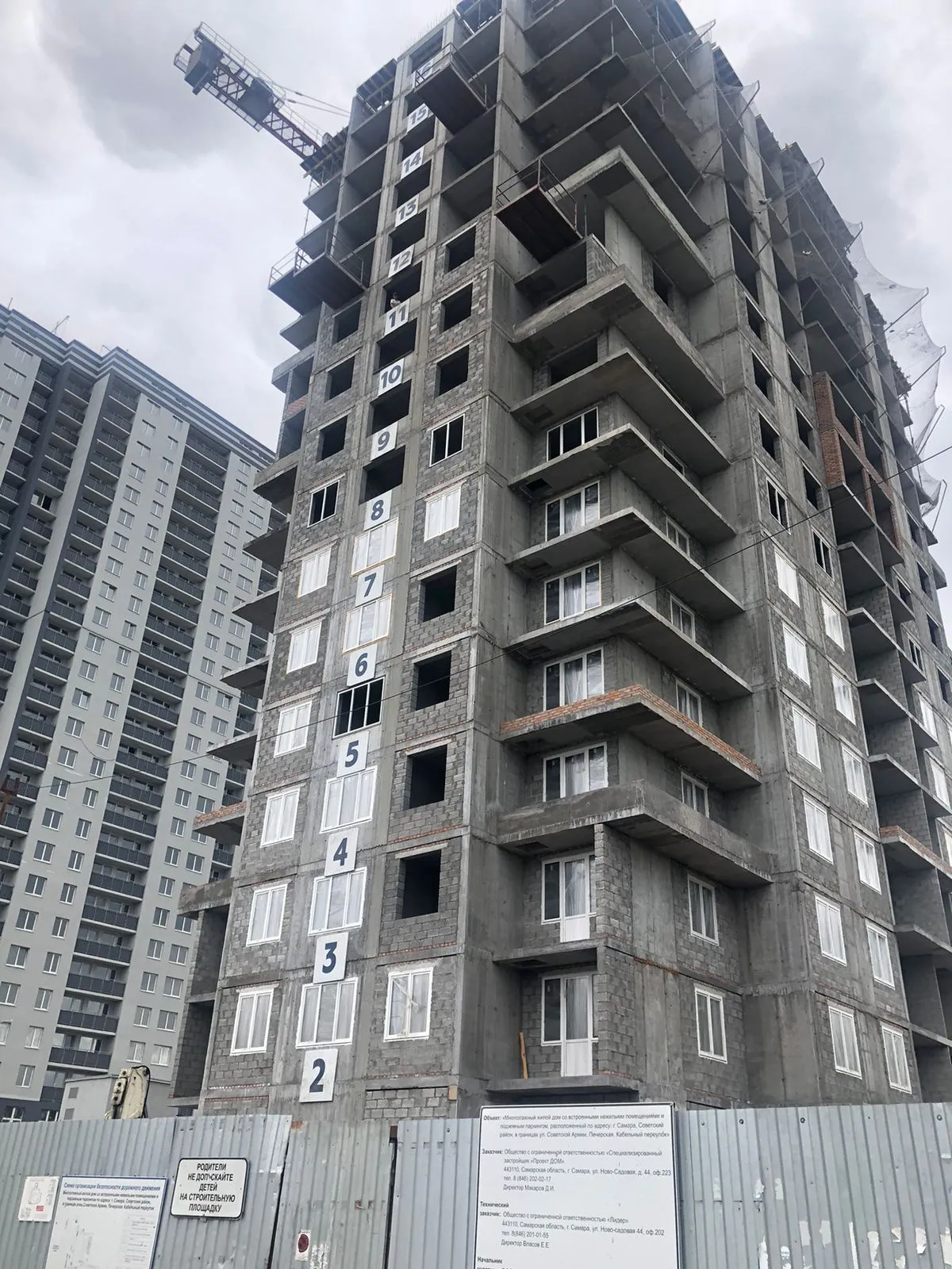 ЖК СОВА ход строительства