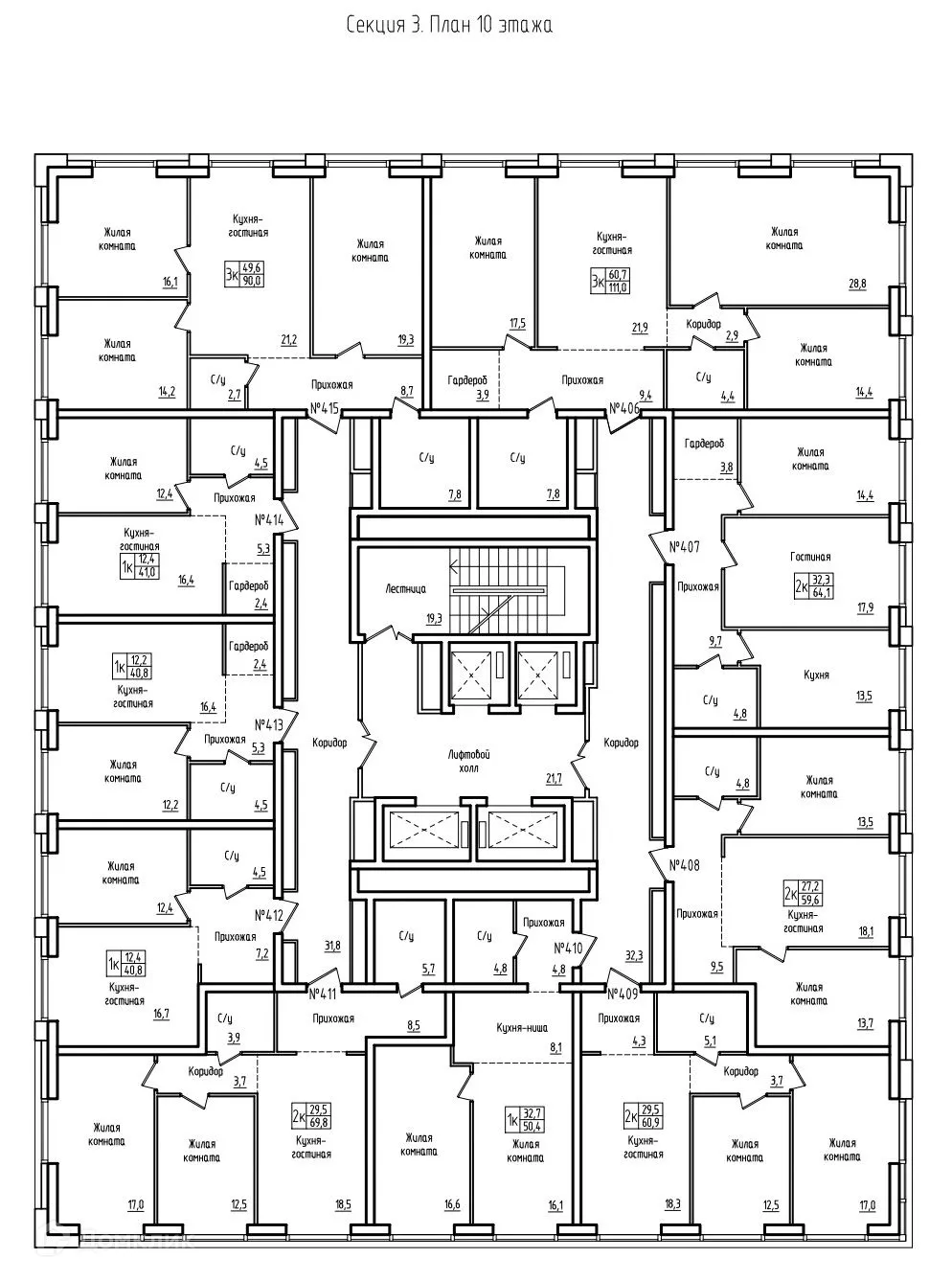 Планировка 2-комнатной квартиры 59.6 м² в ЖК Самара Сити, г. Самара — фото 5