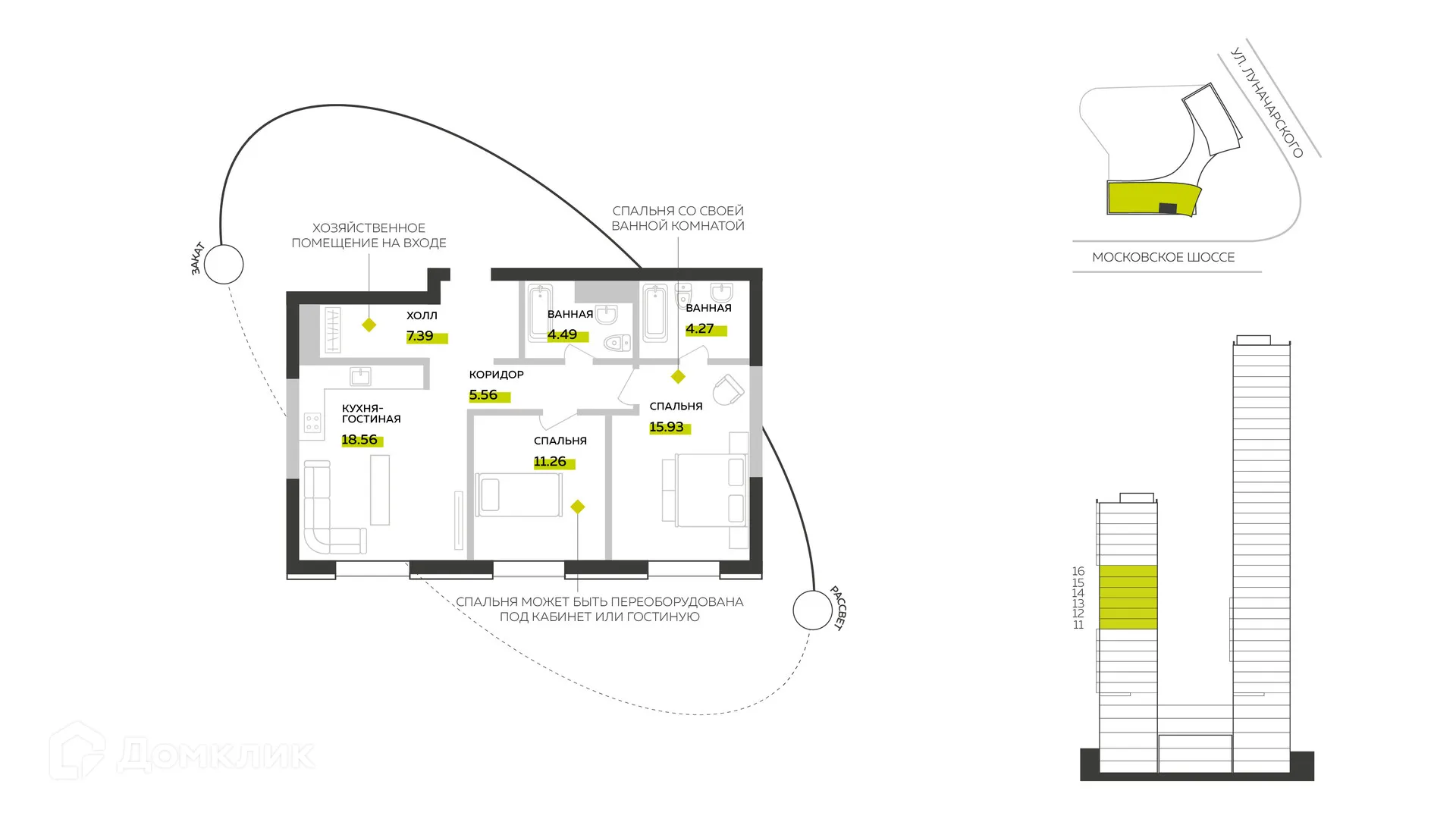 Планировка 2-комнатной квартиры 67.46 м² в ЖК Жилые башни Баланс Towers, г. Самара — фото 2