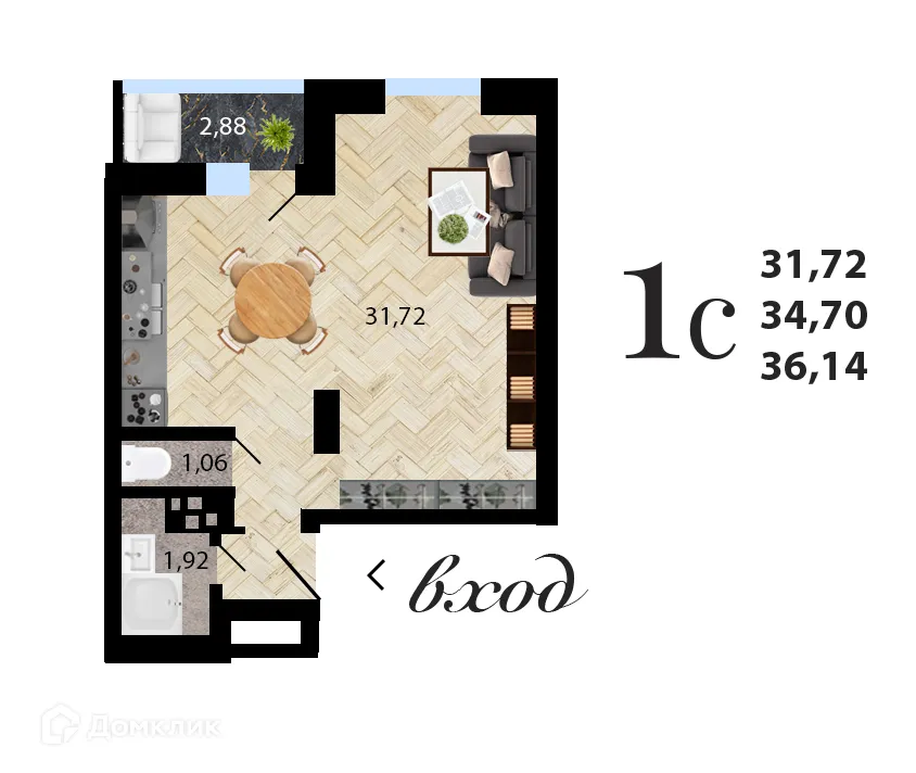 Планировка студии квартиры 36.14 м² в ЖК Навигатор, г. Воронеж — фото 1
