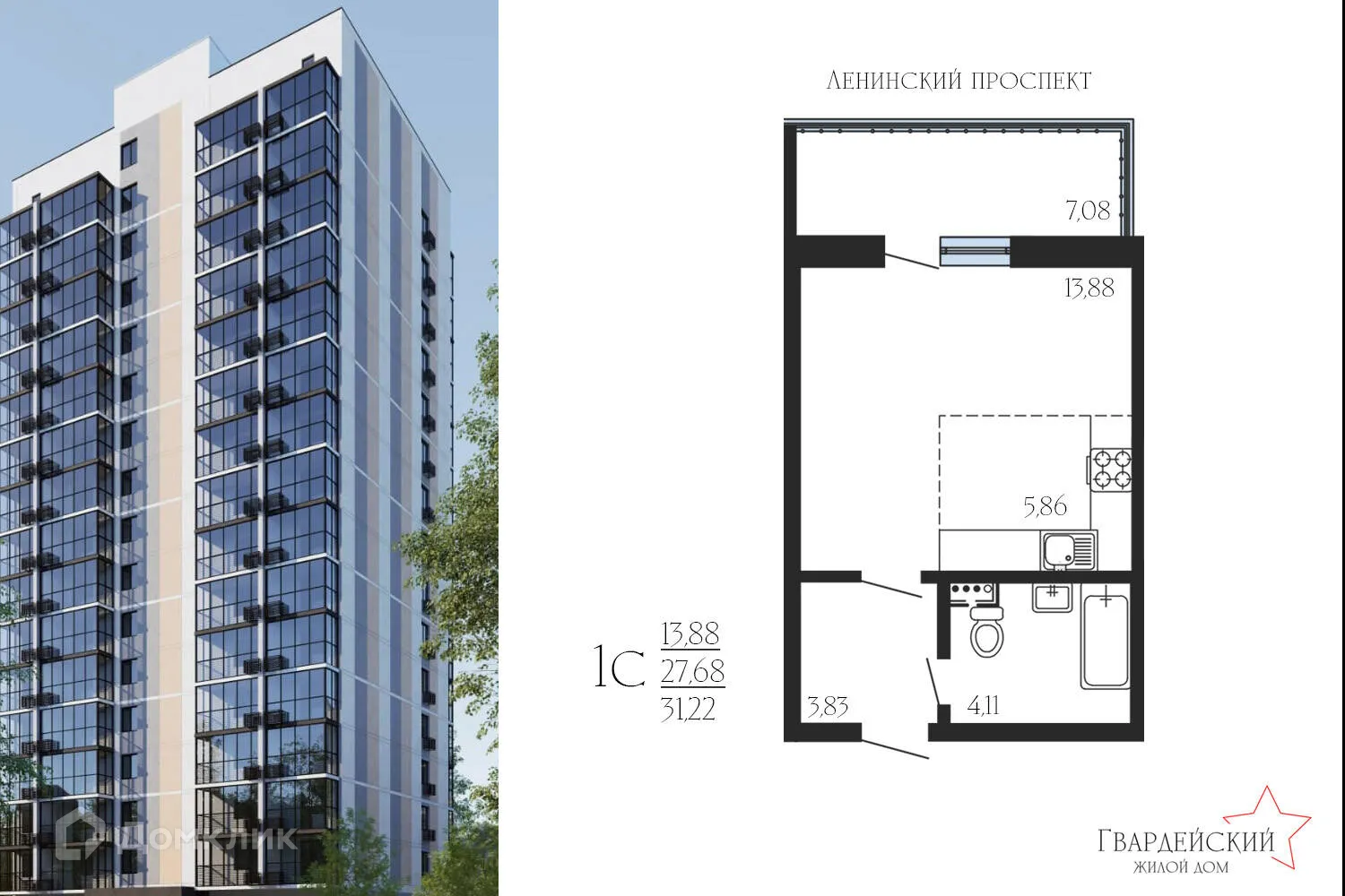 Планировка 1-комнатной квартиры 31.22 м² в ЖК Гвардейский, г. Воронеж — фото 1