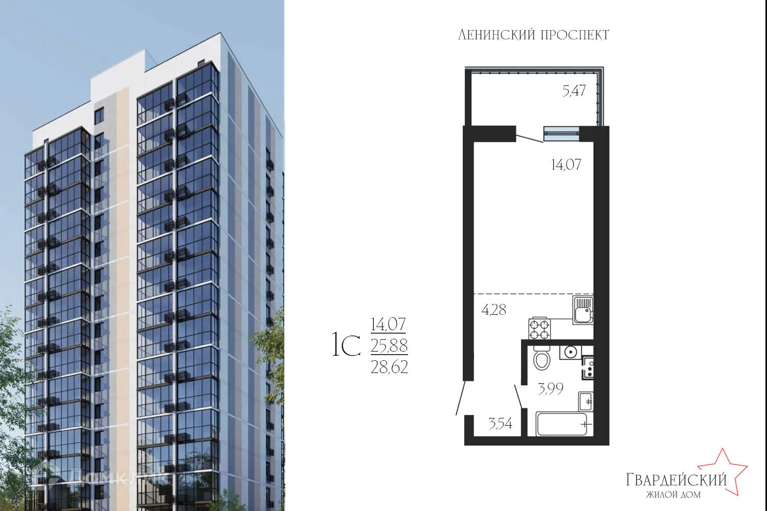 Планировка 1-комнатной квартиры 28.62 м² в ЖК Гвардейский, г. Воронеж — фото 1