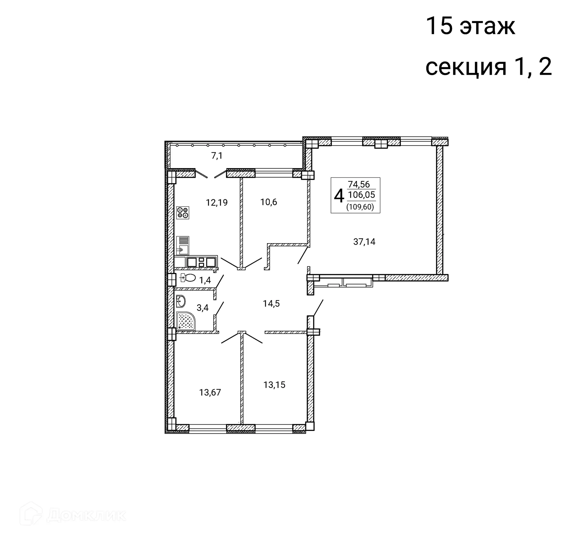 Планировка 4-комнатной квартиры 109.6 м² в ЖК "Ю", г. Воронеж — фото 6