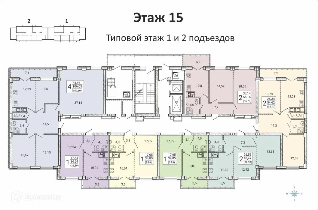 Планировка 4-комнатной квартиры 109.6 м² в ЖК "Ю", г. Воронеж — фото 7