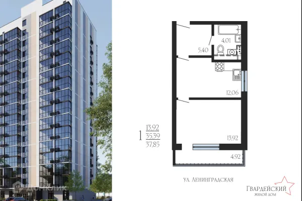 Планировка 1 комн. в ЖК Гвардейский