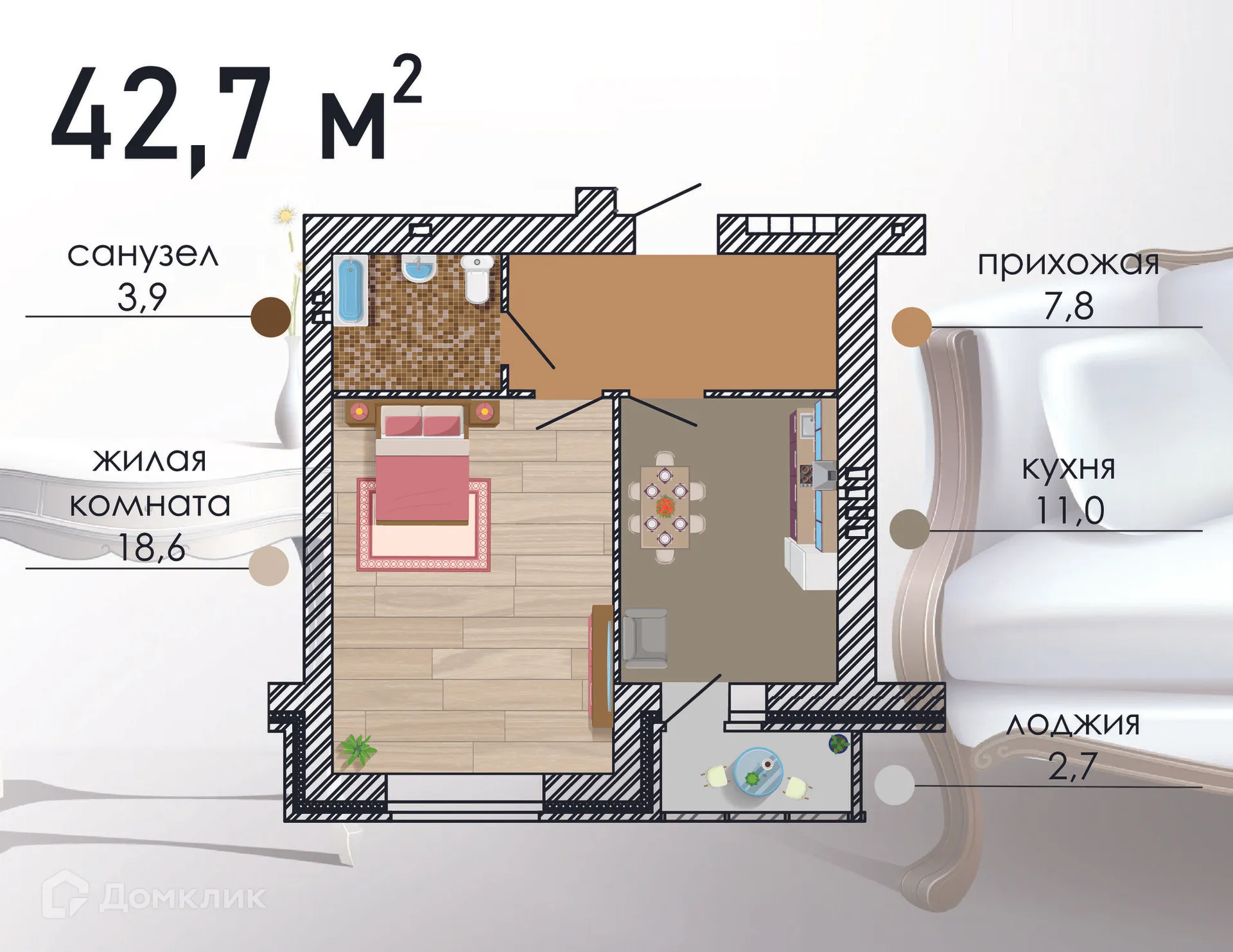 Планировка 1-комнатной квартиры 42.7 м² в ЖК Оптимист, г. Воронеж — фото 1