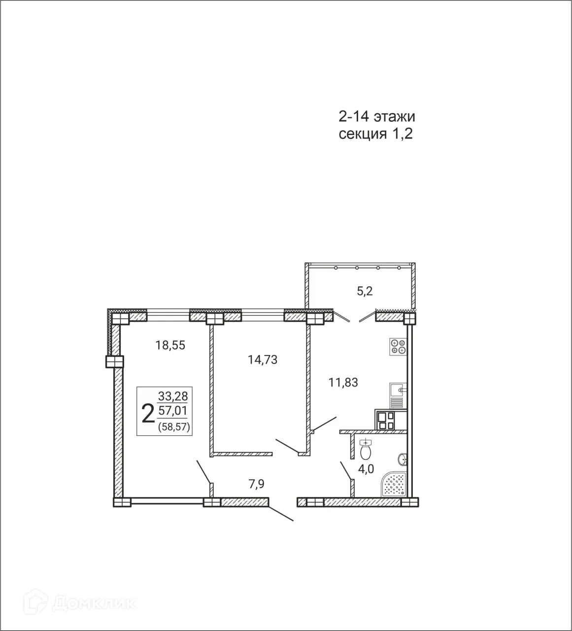 Планировка 2-комнатной квартиры 58.57 м² в ЖК "Ю", г. Воронеж — фото 1
